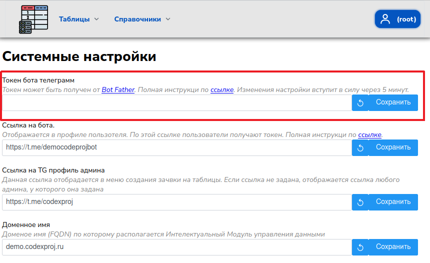 изображение.png