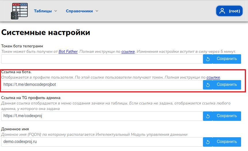 изображение.png