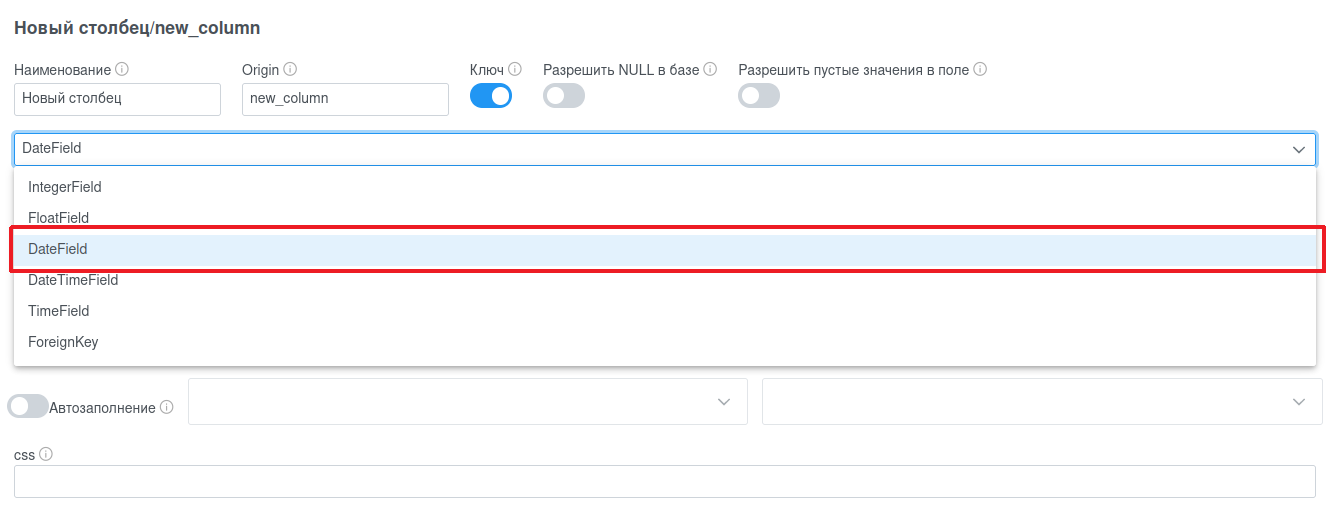 изображение.png