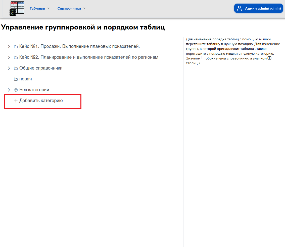 изображение.png