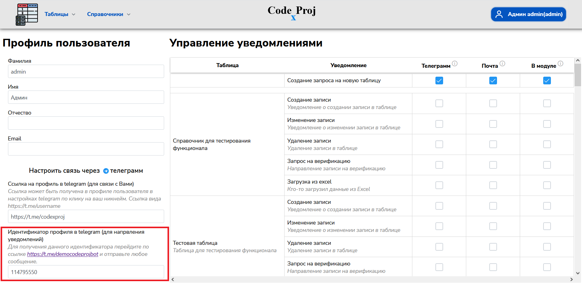 изображение.png