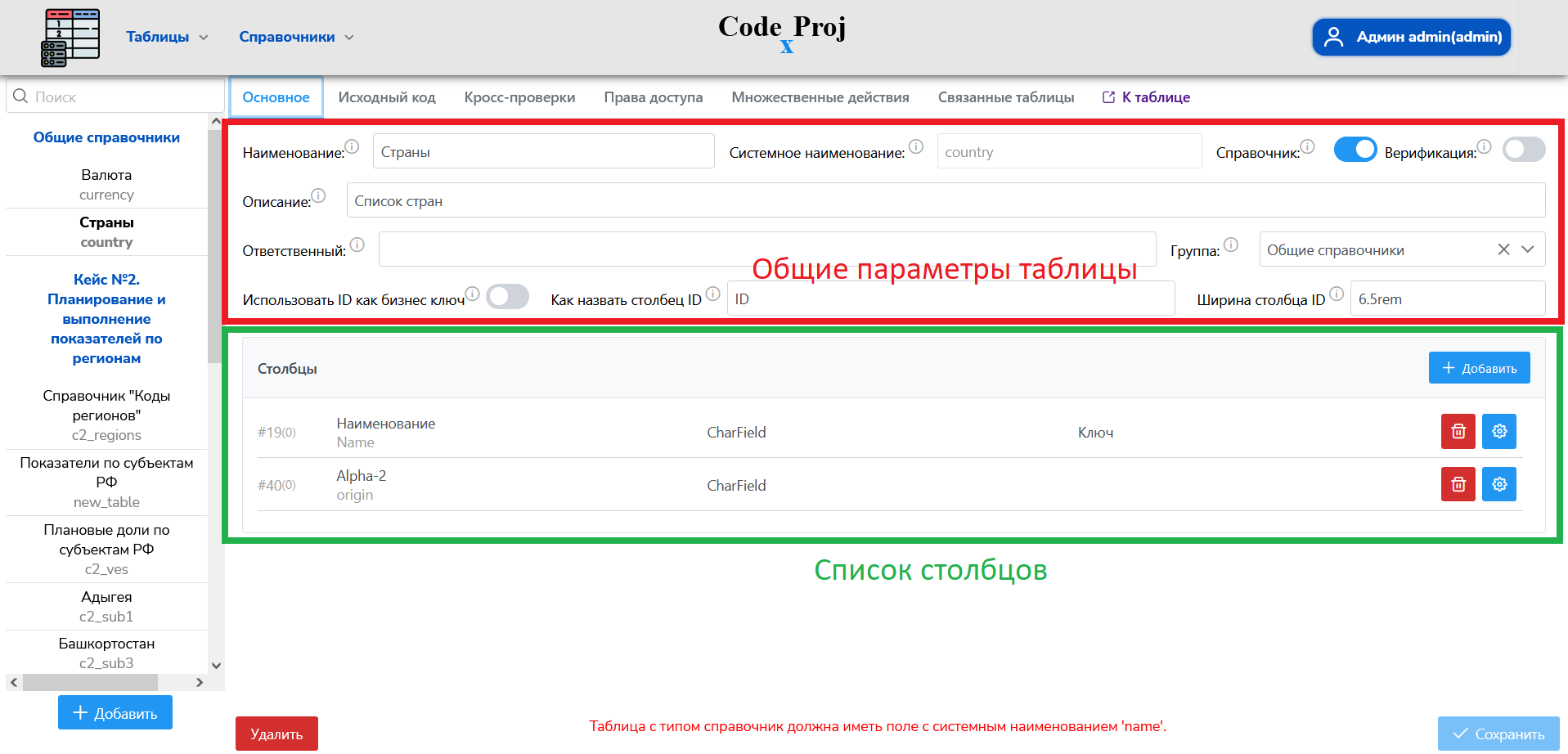 изображение.png