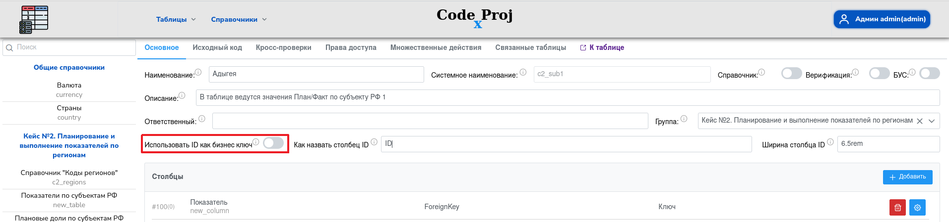 изображение.png