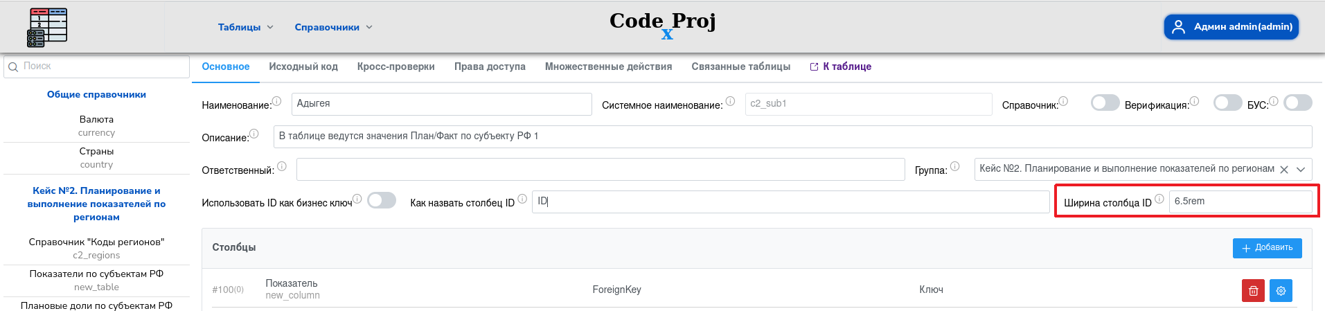 изображение.png