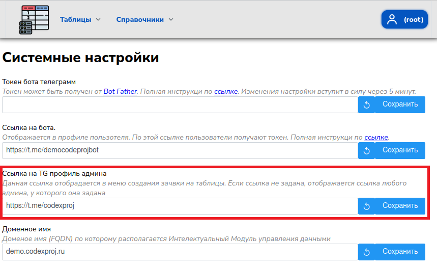 изображение.png