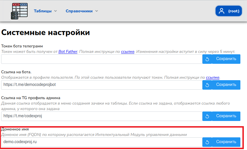 изображение.png