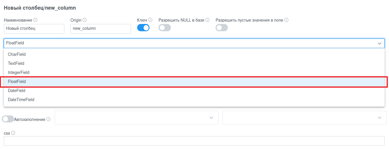 изображение.png