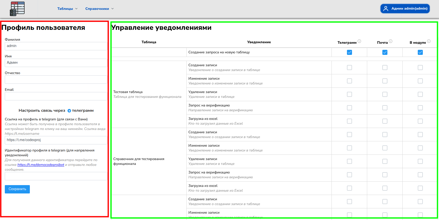 изображение.png