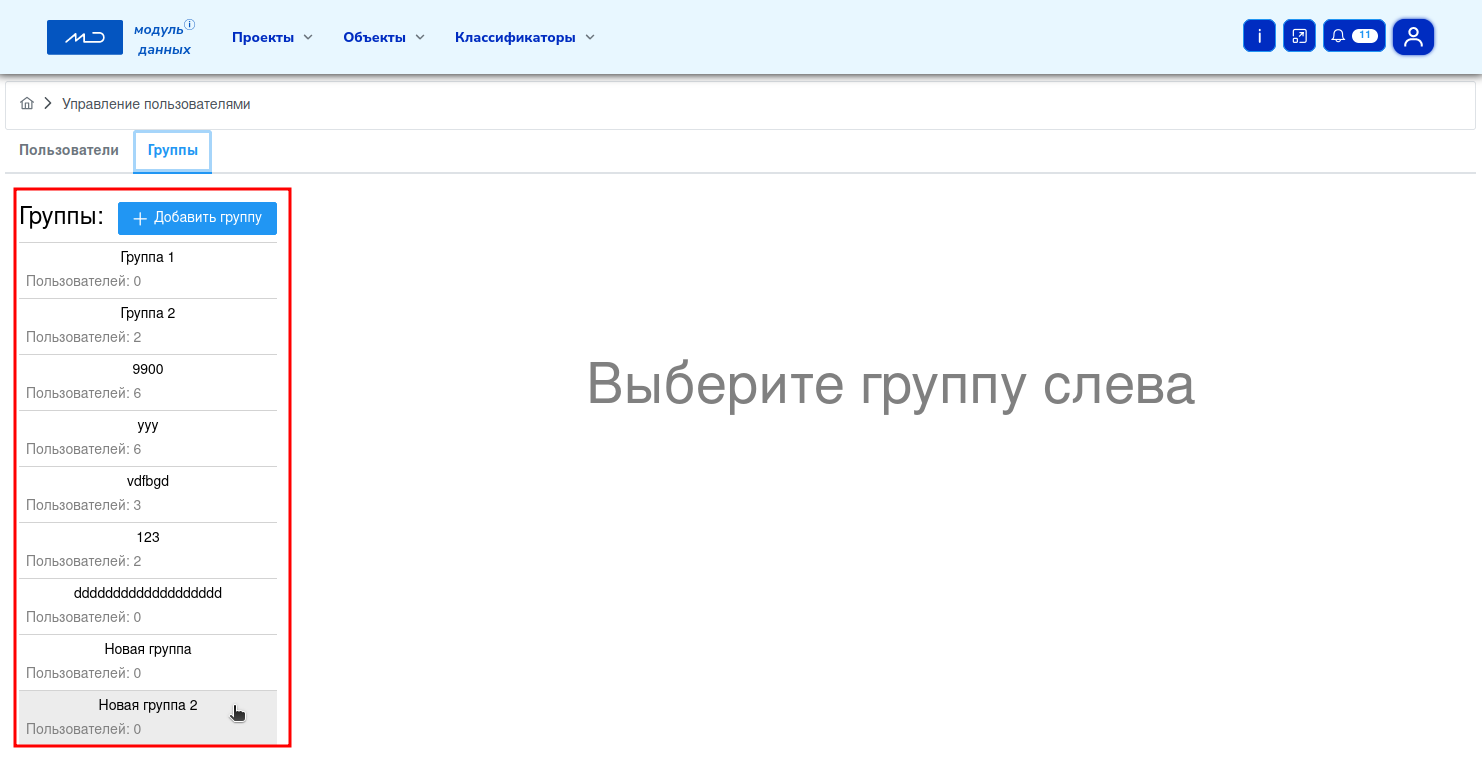 изображение.png